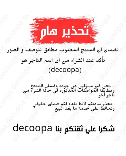 ELSEWEDY LED Bulb E27, 5 Watt, 6500 Kelvin, 425 Lumen (Warm, 5 Watt)