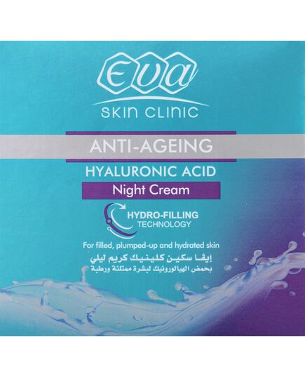 Eva Skin Clinic Hyaluronic Acid Night Cream 45 ml