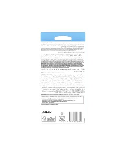 Gillette SkinGuard Sensitive Razor for Men with 1 Handle + 2 Blade Refills – Designed for Sensitive Skin to Prevent Razor Bumps and Irritation – With Lubrastrip and Precision Trimmer