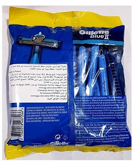 Gillette Blue II Plus Disposable Razor For Men Soft UltraGrip Handle - 20 Pieces