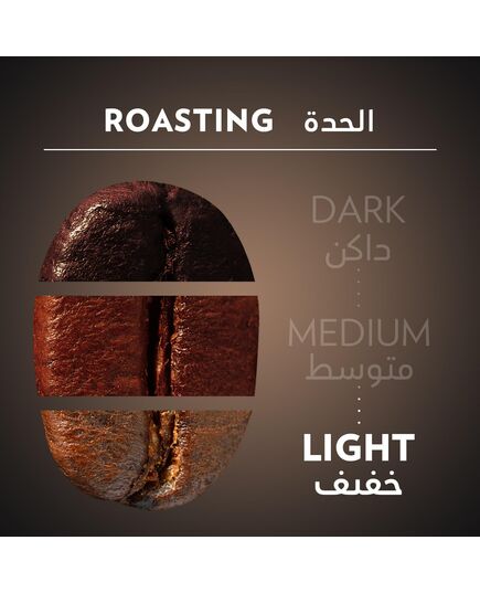 Ground Coffee C.Espresso Tines