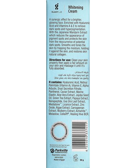 Glamy Lab Whitening Cream SPF30 50 gm
