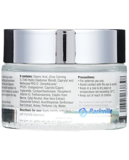 Glamy Lab Hydra Intense Cream 50 gm