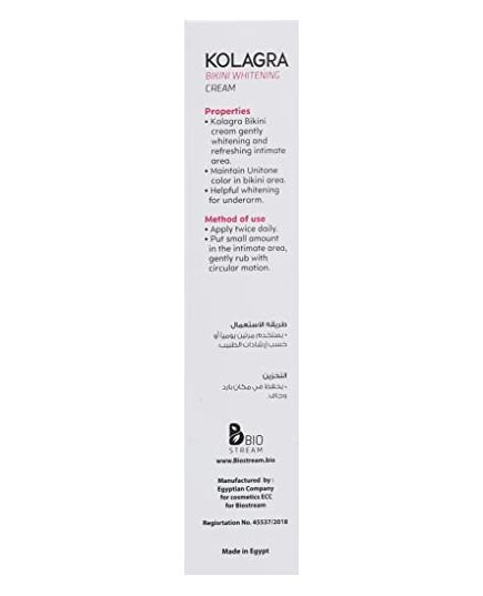 Kolagra bikini whitening cream 50 ml