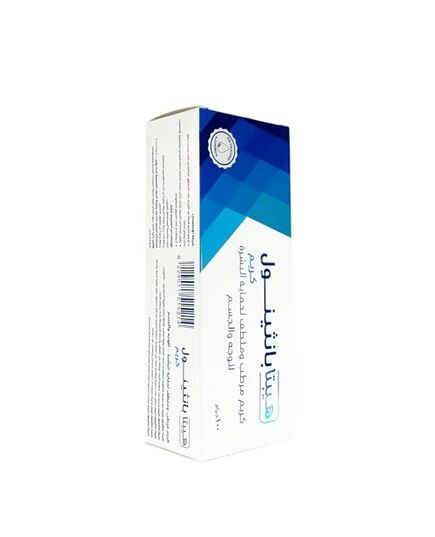Hepta Panthenol Skin Cream – Moisturizing Cream with Panthenol, Suitable for All Skin Types – 100 gm