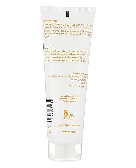 KOLAGRA Sun Screen Lotion 120ML Orange