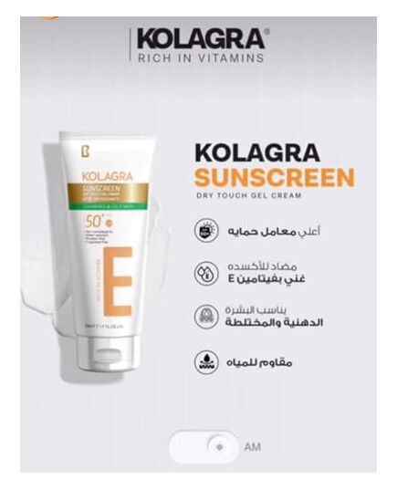 Kolagra sun screen-50 ml