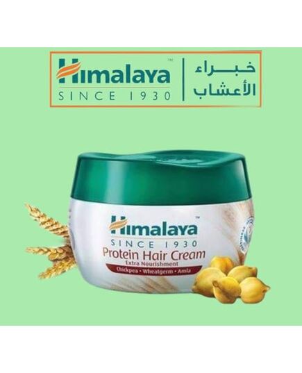 Himalaya Herbals Protein Hair Cream - 140ml