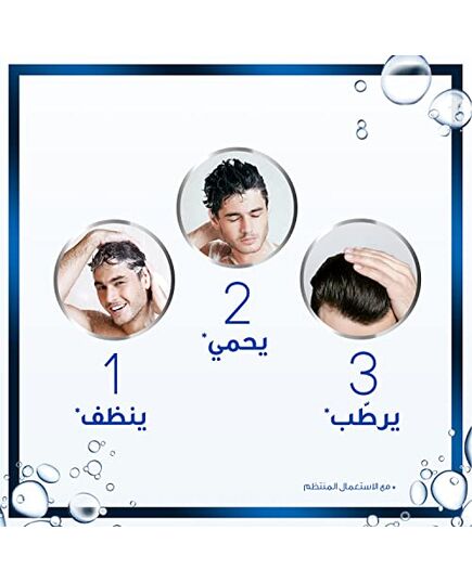 Head & Shoulders Classic Clean Anti-Dandruff Shampoo 1000ml