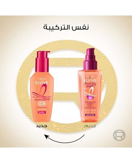 L'Oréal Paris Elvive Frizz Killer Serum for Long and Frizzy Hair - 100 ml