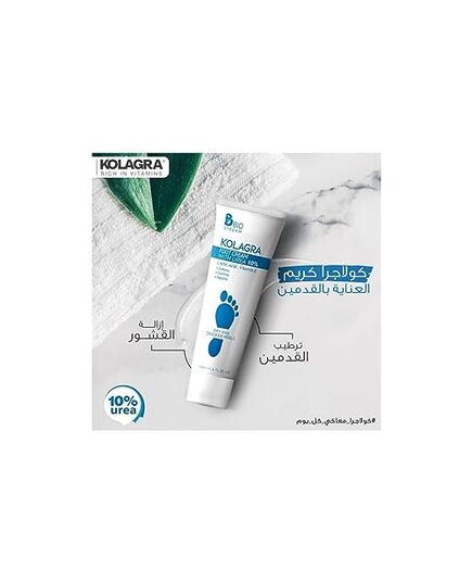 Kolagra foot cream