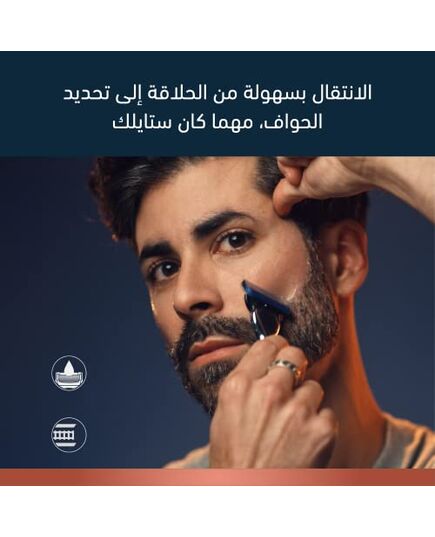 King C. Gillette Shave & Edging Razor Blades for Men, Pack of 3 Refills, with Built-in Single Blade Precision Trimmer