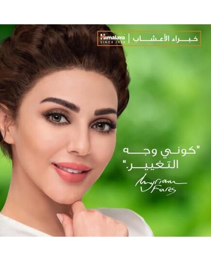 Himalaya Herbals Protein Hair Cream - 140ml