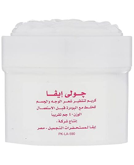 Jolieva Facial & Body Hair Bleaching Cream