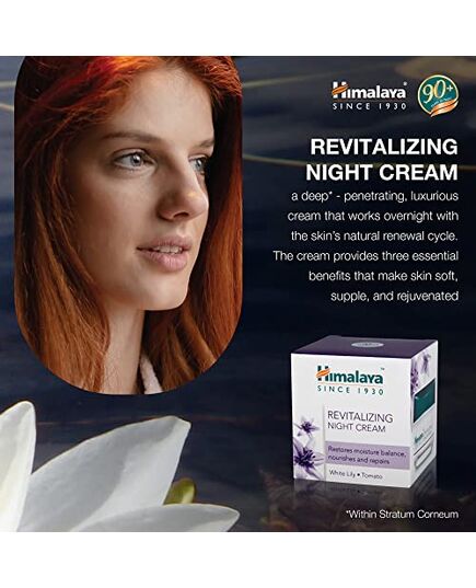 Himalaya Face Cream (Revitalizing Night Cream)