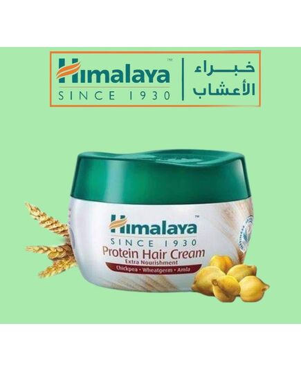 Himalaya Herbals Protein Hair Cream - 140ml