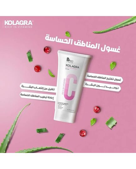 Kolagra Bikini Whitening Wash Vit C 200 ml