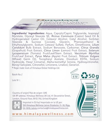 Himalaya Face Cream (Revitalizing Night Cream)
