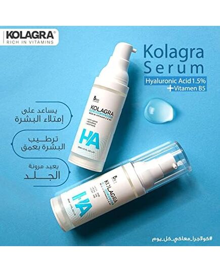KOLAGRA Hyaluronic Acid 30ML White