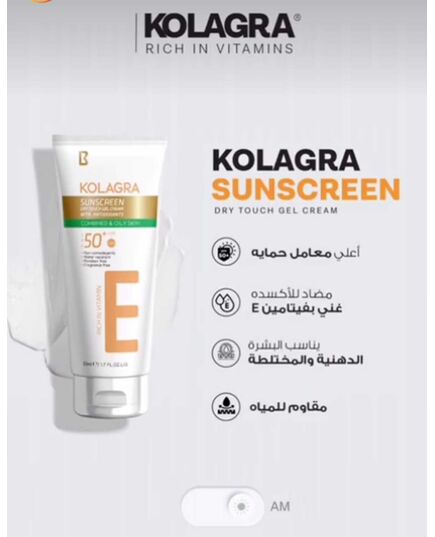 Kolagra sun screen-50 ml
