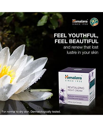 Himalaya Face Cream (Revitalizing Night Cream)