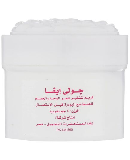 Jolieva Facial & Body Hair Bleaching Cream