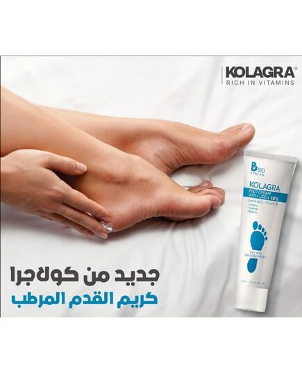 Kolagra foot cream
