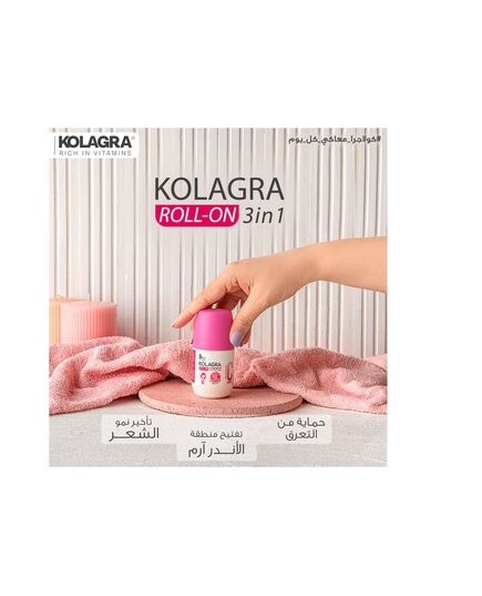 KOLAGRA Whitening Roll-On 3X(1+1) 120ML Pink