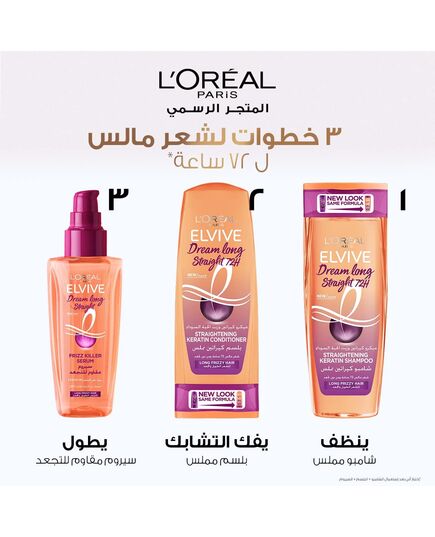 L'Oréal Paris Elvive Frizz Killer Serum for Long and Frizzy Hair - 100 ml