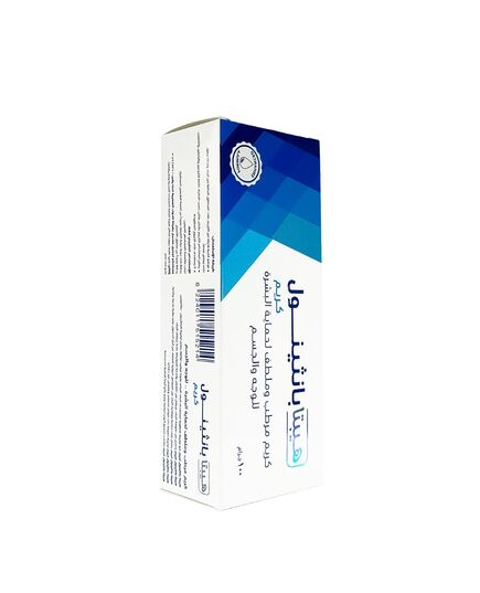 Hepta Panthenol Skin Cream – Moisturizing Cream with Panthenol, Suitable for All Skin Types – 100 gm