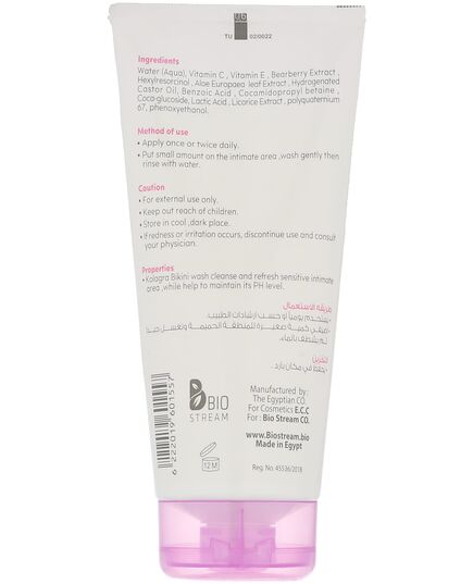 Kolagra Bikini Whitening Wash Vit C 200 ml