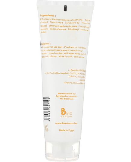 KOLAGRA Sun Screen Lotion 120ML Orange