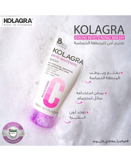 Kolagra Bikini Whitening Wash Rich in Vitamin – 200 ml, 1+1 Offer Available, Lightens Pigmentation in Sensitive Areas