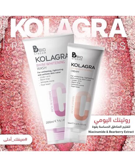 Kolagra Bikini Whitening Wash Vit C 200 ml