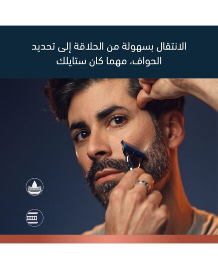 King C. Gillette Shave & Edging Razor Blades for Men, Pack of 3 Refills, with Built-in Single Blade Precision Trimmer