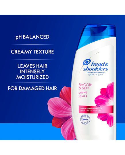 Head & Shoulders Smooth & Silky Anti-Dandruff Shampoo 200 ml