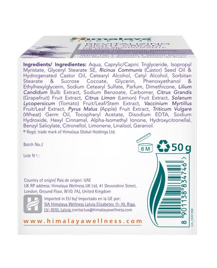 Himalaya Face Cream (Revitalizing Night Cream)