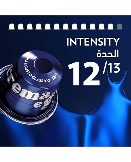 Lavazza Nespresso crema e gusto