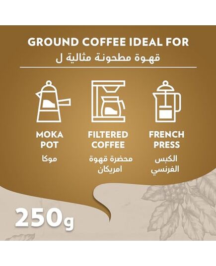 Lavazza Qualita Oro Grounded Coffee Blend, 100% Arabica Medium Roast, 250 grams