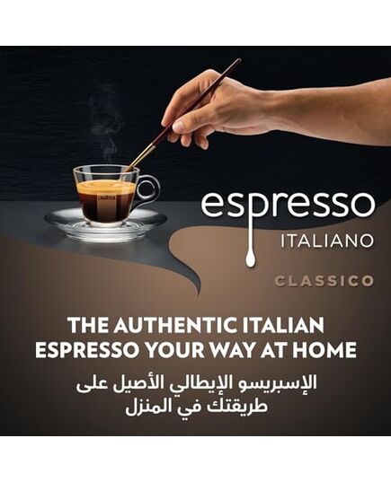 Lavazza Ground Coffee C.Espresso