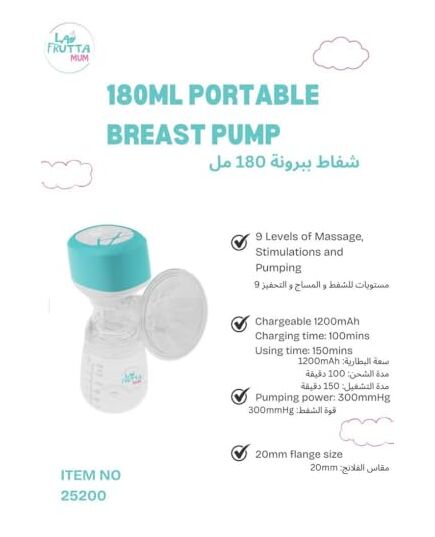 La Frutta MuM Easy Flow Electric Breast Pump, 180 ml bottle, Portable,Anti-Backflow, 3 Modes & 9 Levels LED Screen Display, USB Rechargeable, Ultra-Quiet and Pain Free