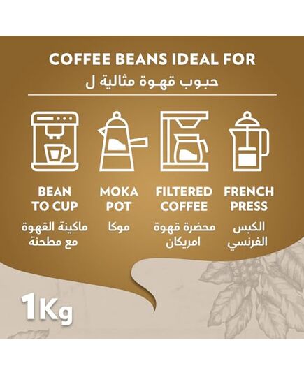 Lavazza Quality Oro - Perfect Symphony Whole Beans 1kg