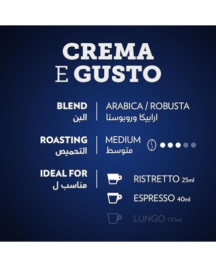 Lavazza Crema e Gusto Ricco Coffee, Arabica and Robusta, Nespresso Original Compatible Aluminum capsules, Pack of 10 capsules