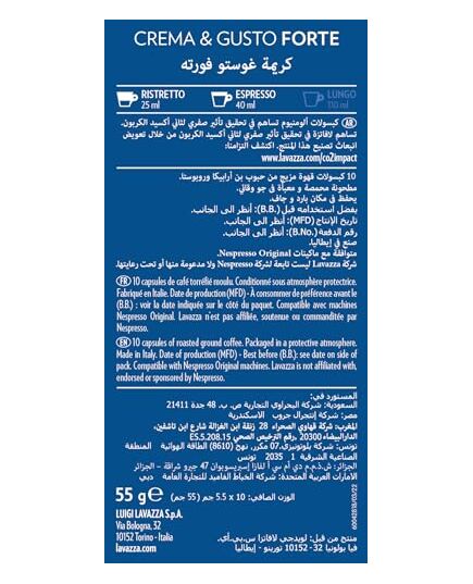 Lavazza Crema e Gusto Forte 10 Capsules Intensity 13 ideal for Ristretto