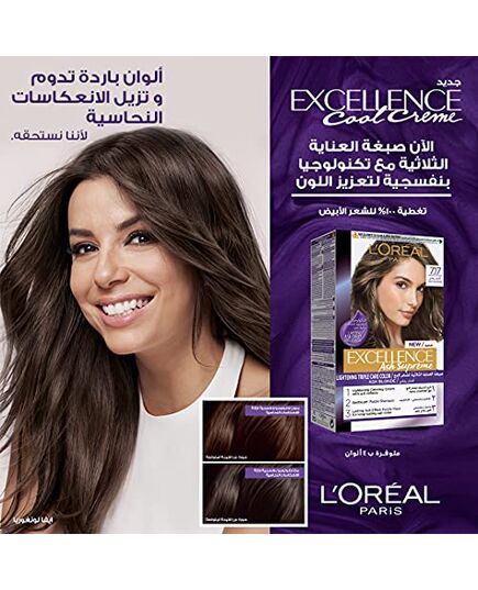 L'Oréal Paris excellence hair dye with purple shampoo and hair mask - 9.12 cool pearl very light blonde