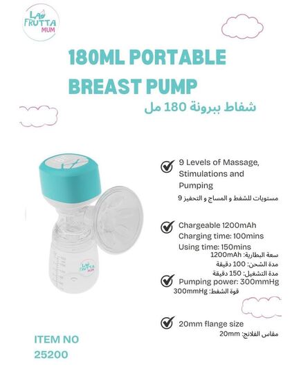 La Frutta MuM Easy Flow Electric Breast Pump, 180 ml bottle, Portable,Anti-Backflow, 3 Modes & 9 Levels LED Screen Display, USB Rechargeable, Ultra-Quiet and Pain Free