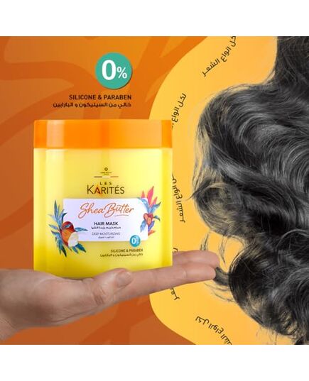 Les Karités Deep Moisturizing Hair Mask (475ml) - Intensive Repair Treatment - Enriched with Shea Butter - 0% Silicone & Paraben - 5 Minute Deep Conditioning