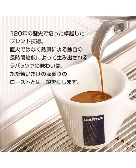 Lavazza Crema E Aroma Coffee Beans - 1Kg