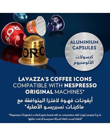 Lavazza Crema e Gusto Ricco Coffee, Arabica and Robusta, Nespresso Original Compatible Aluminum capsules, Pack of 10 capsules