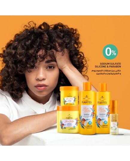 Les Karités Deep Moisturizing Hair Mask (475ml) - Intensive Repair Treatment - Enriched with Shea Butter - 0% Silicone & Paraben - 5 Minute Deep Conditioning